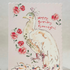'Happy Birthday Beautiful' Scalloped Edge Card